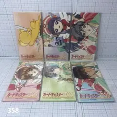 カードキャプターさくら 6枚セット　未開封