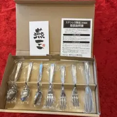 燕三　ライラックカトラリーセット 9点セットのサムネイル