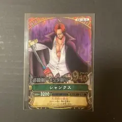 ワンピース　ワンピーベリーマッチカードベリーグッドコンプリートガイド　シャンクス ワンピーベリーマッチ ベリーグッドコンプリートガイド シャンクス 帯