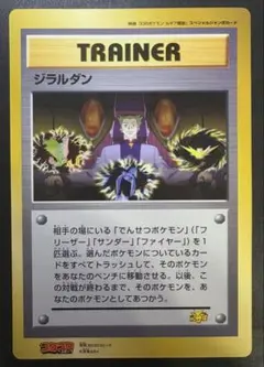 2025年最新】ポケモンカード ジャンボカード コロコロの人気アイテム