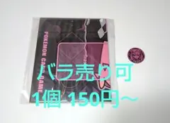 【バラ売り可】プレイマット ( マリィ ) マリィコイン