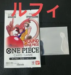 2026年最新】ROUND1 ONE PIECEの人気アイテム - メルカリ
