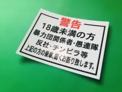tetsuya様 リクエスト 2点 まとめ商品