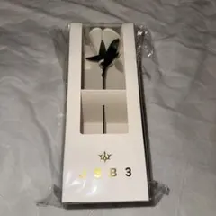 JSB3 アップグレード グッズ 特典