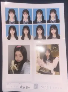 seju 証明写真 時田音々 ときたねね 時田ねね 2L - メルカリ