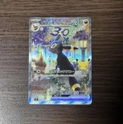 ※訳ありブラッキーex 30th CELEBRATION プレミアムデッキセ…