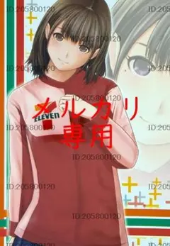 2026年最新】姉ヶ崎寧々の人気アイテム - メルカリ