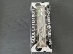 2026年最新】ソウル イーター イヤホンの人気アイテム - メルカリ