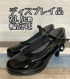ディスプレイ品 23.5cm 黒系エナメル調ヒールc237