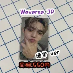 エスクプス 17 is right here Weverse japanトレカ
