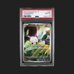 PSA10】メタモン ar VSTARユニバース 197/172 | Mercari