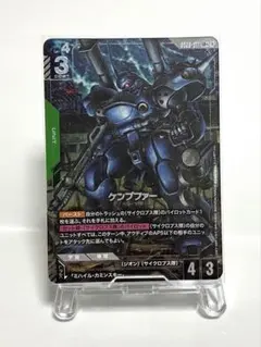 2026年最新】ケンプファー LR+の人気アイテム - メルカリ