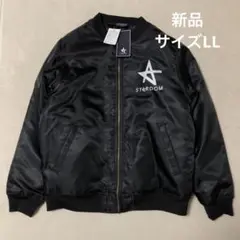 【新品★未使用】STARDOM MA-1ジャケット ブラック　サイズLL