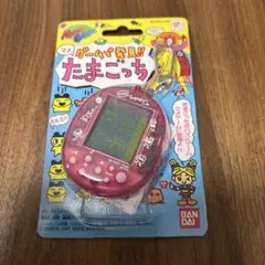 稀少新品未開封　マメゲームで発見‼︎たまごっち 2026年最新】マメゲームで発見たまごっちの人気アイテム - メルカリ