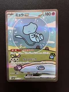 2026年最新】ミュウex sarの人気アイテム - メルカリ