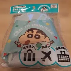 クレヨンしんちゃん スリッパ