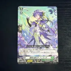 2026年最新】ヴァンガード フィランダの人気アイテム - メルカリ