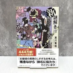 Item thumbnail for item 4a0a4809-6884-4fa2-8b6d-f40a1a706cee