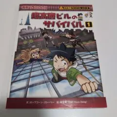 Item thumbnail for item 182b44ef-117a-4c9c-a572-19cb50230911