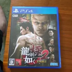 龍が如く 極2 KIWAMI 2 PS4