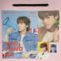 WEi ウィアイ ヨンハ シーグリ