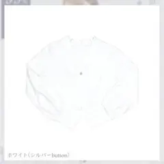 シロノサクラ。 Sun Crush！UV cardigan 〜勿忘草〜のサムネイル