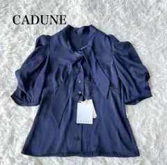 2025年最新】CADUNE 神崎恵の人気アイテム - メルカリ