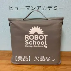 2026年最新】ヒューマンアカデミー ロボット教室の人気アイテム - メルカリ