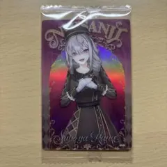 にじさんじウエハース2【健屋花那】