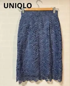 【UNIQLO】レース　タイトスカート