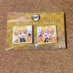 鬼滅の刃 繋がるスクエア缶バッジ 我妻善逸