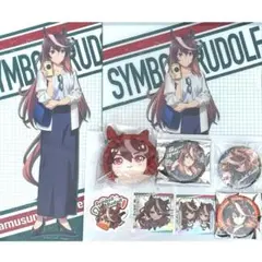 ウマ娘プリティーダービー シンデレラグレイ シンボリルドルフ