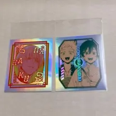 極楽街 オーロラステッカー アルマ タオ 琉鹿＆雪春 - メルカリ