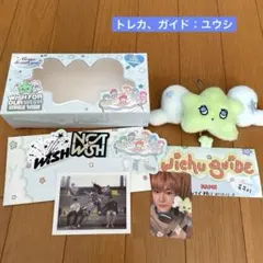 NCTWISH wichu ウィチュ キーリング ユウシ