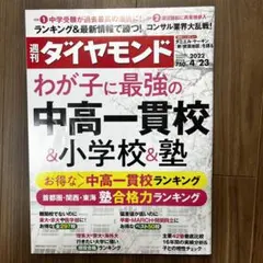 Item thumbnail for item a66814d8-2e88-41d1-801a-4f18bb46bfb2