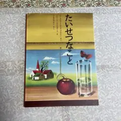 Item thumbnail for item f2f67a9d-b553-4c33-b421-6ab3c4cd5355