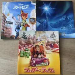 ディズニー映画 パンフレットまとめ売り