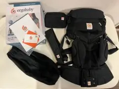 ergobaby OMNI 360 抱っこひも　収納袋付き