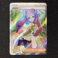2025年最新】ミモザ ポケモンカードの人気アイテム - メルカリ