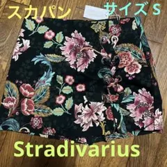 スカパン　ストラディバリウス　ミニスカート風　ショートパンツ　新品　 S タグ付