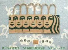 スターバックス 紙袋ミニ・オリジナルタグ 各6枚セット