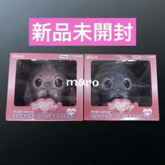 ディズニー スティッチ ミルキーボア フロッキーフィギュア