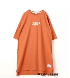 コンバース Tシャツ ワンピース