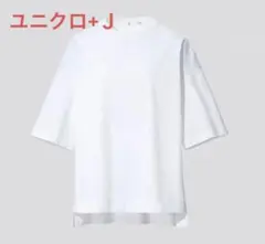 UNIQLO+J スーピマコットンオーバーサイズＴ（五分袖)