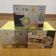 ちいかわ　うさぎ　USBスタンドライト2個セット