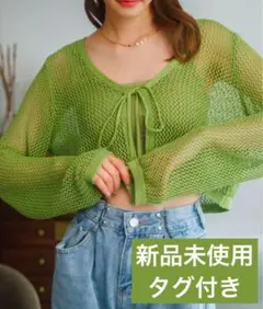 ada. エイダ メッシュクロップドカーディガン ショート丈 ライトグリーン