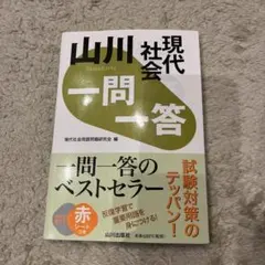 Item thumbnail for item c82ff9e8-646c-476e-a687-792683f1a10c