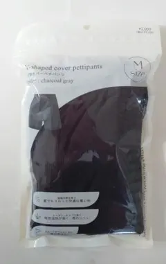 【新品】スリーコインズ　Y字カバーペチパンツ チャコールグレー Mサイズのサムネイル