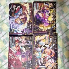うみねこのなく頃に ヴァンガード RRR 2枚 - メルカリ