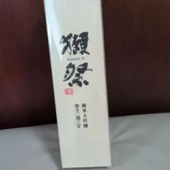 獺祭のサムネイル
